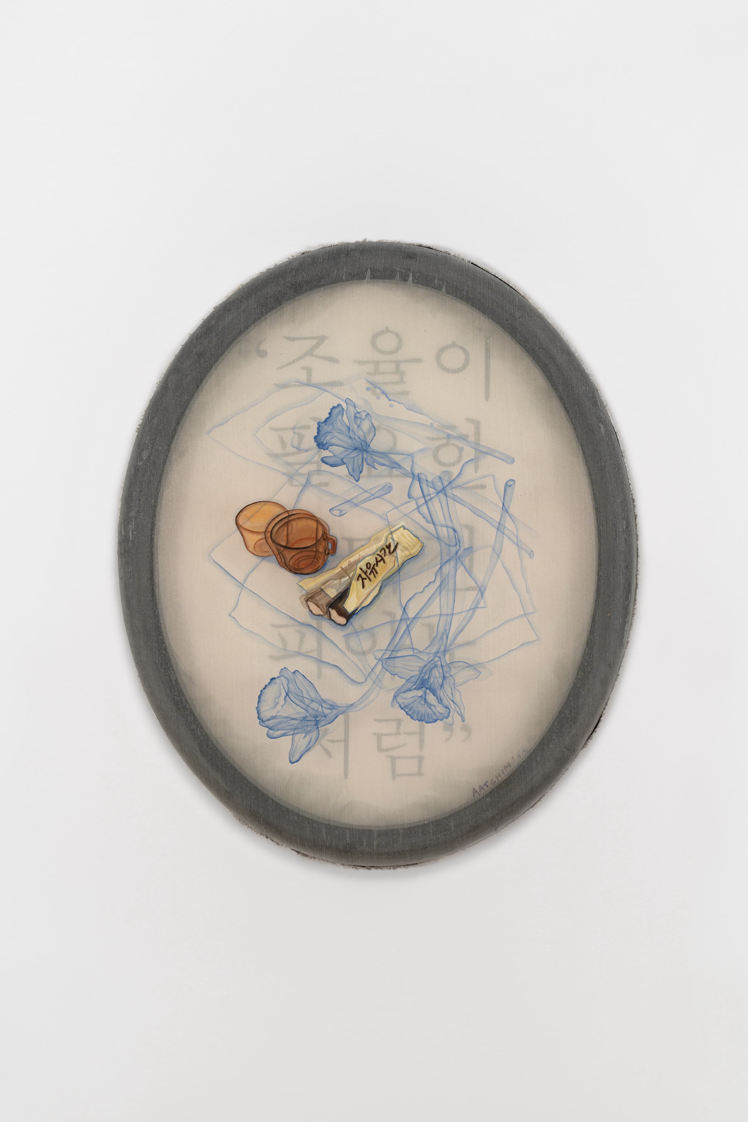 Joeun Kim Aatchim, Still life with An Alone time, A Candy Bar, an Ember Cup, and Poet's Daffodil, Over Mother's Poem (Item Found in Her Pocket by a Child Detective)