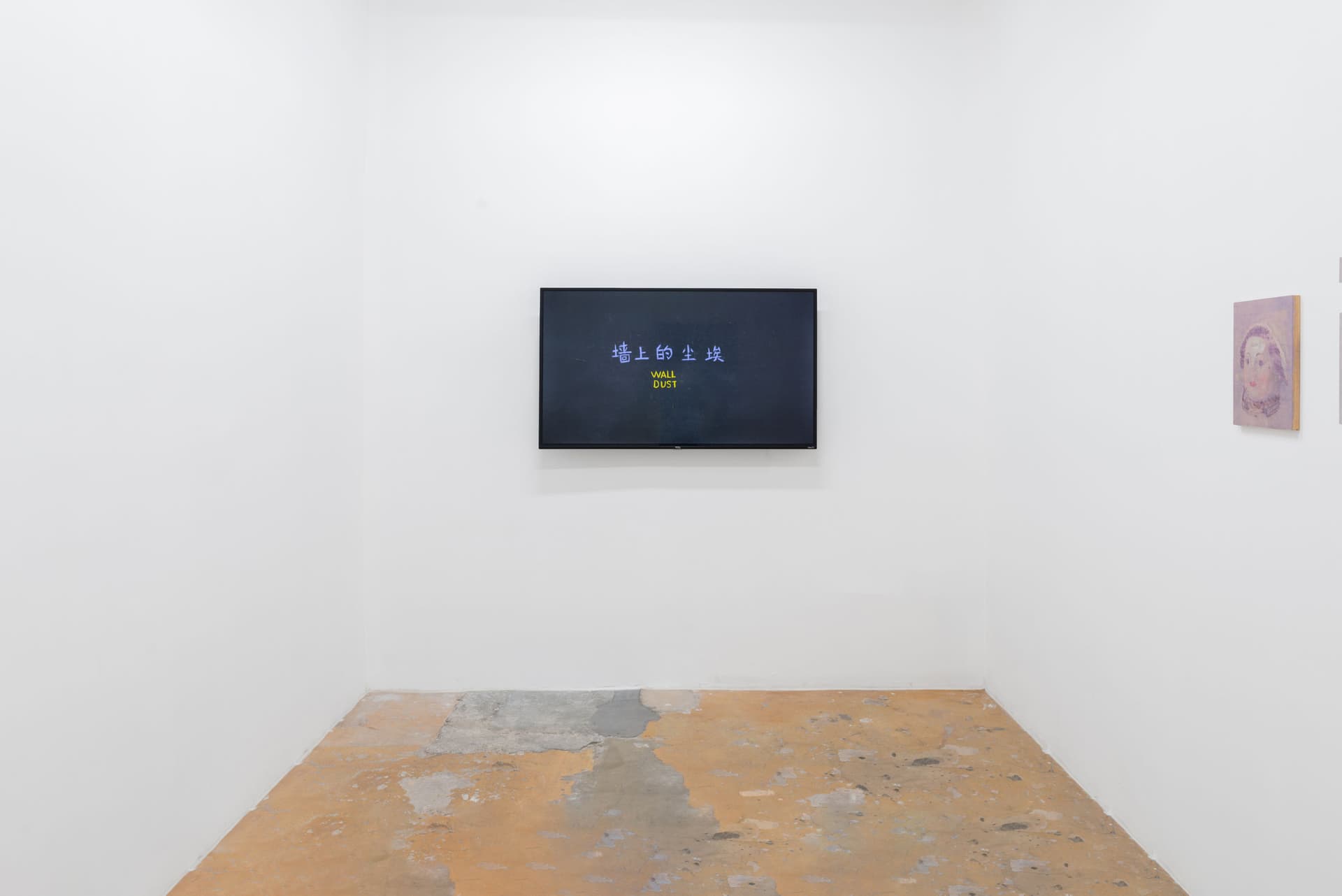 Installation view, They Rise When Vernal Breezes Blow. Photo: Yubo Dong